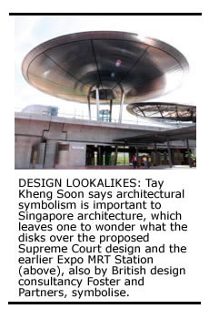 Expo MRT Station