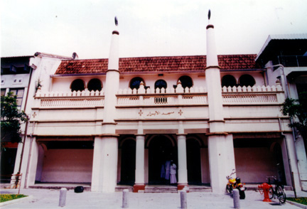 The Front Gate of Masjid Al-Abrar, 2000