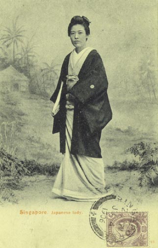 Japanese Woman