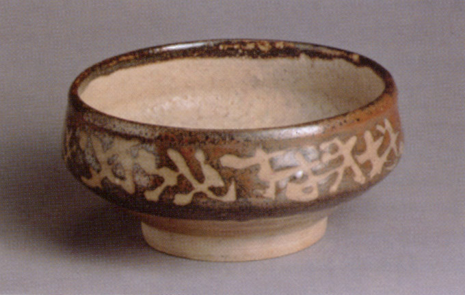 Bowl